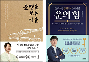 박성준 선생님 책